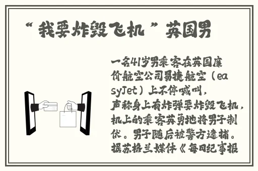 一面膜上边一面膜下边视频