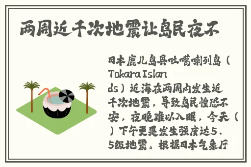数学老师的兔子又萌又可爱