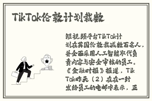 超大尺寸哔哩哔哩视频素材库
